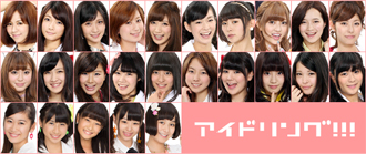 ニュース - アイドリング!!! 15th LIVE 「ング!!!ング!!!祭りだ