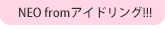 NEO from アイドリング!!!