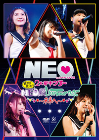 NEO殿Live Tour 2015 ～未来へ～